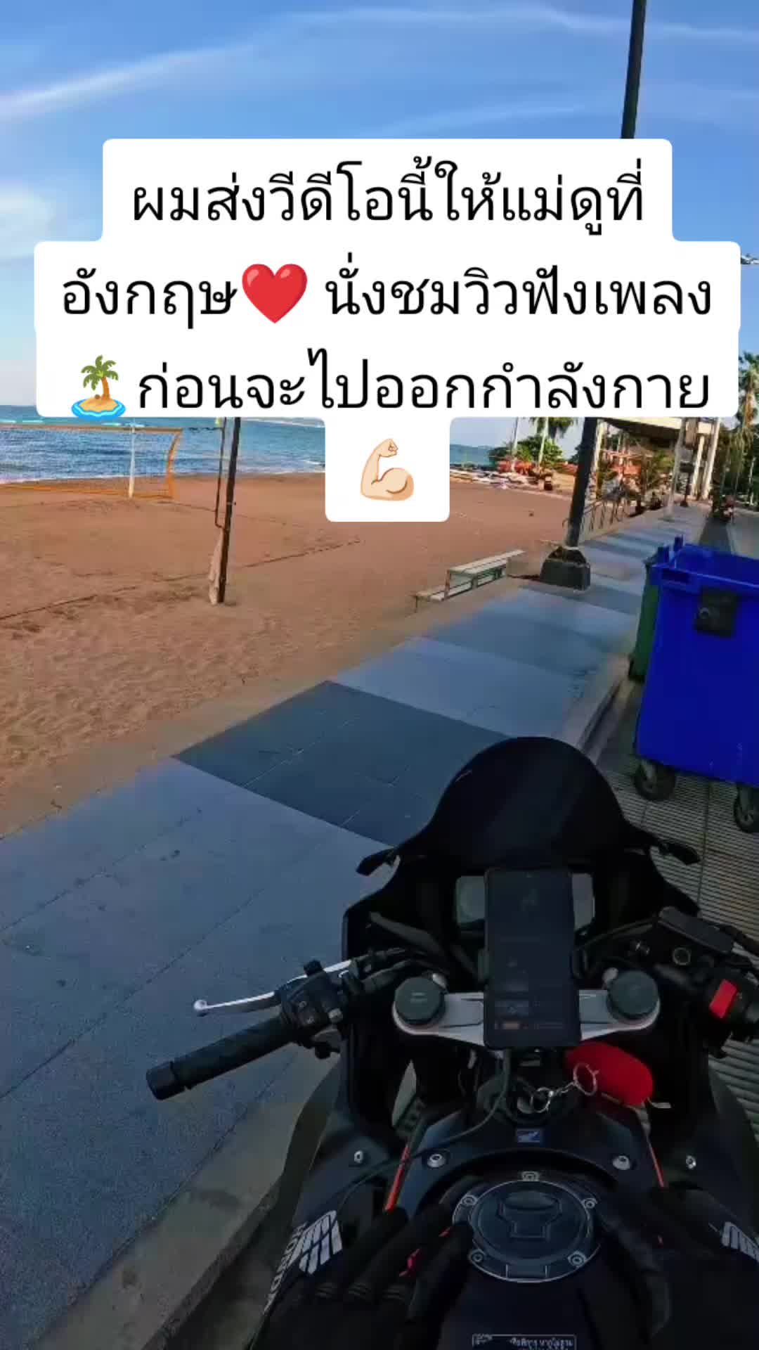@gymlifeไทย
