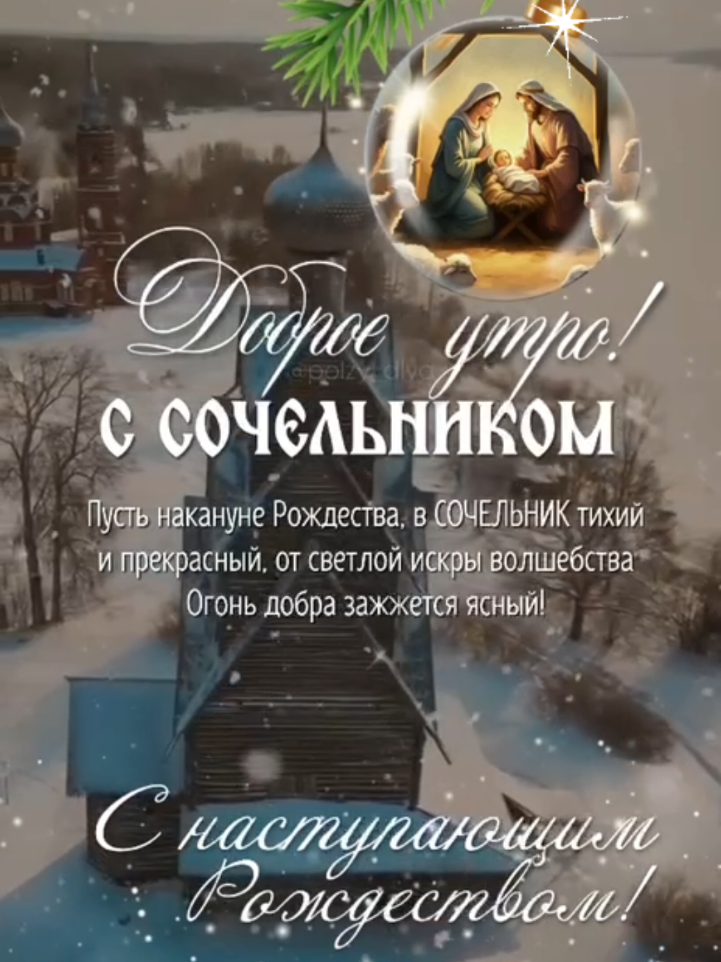 @Ирина goodmorning