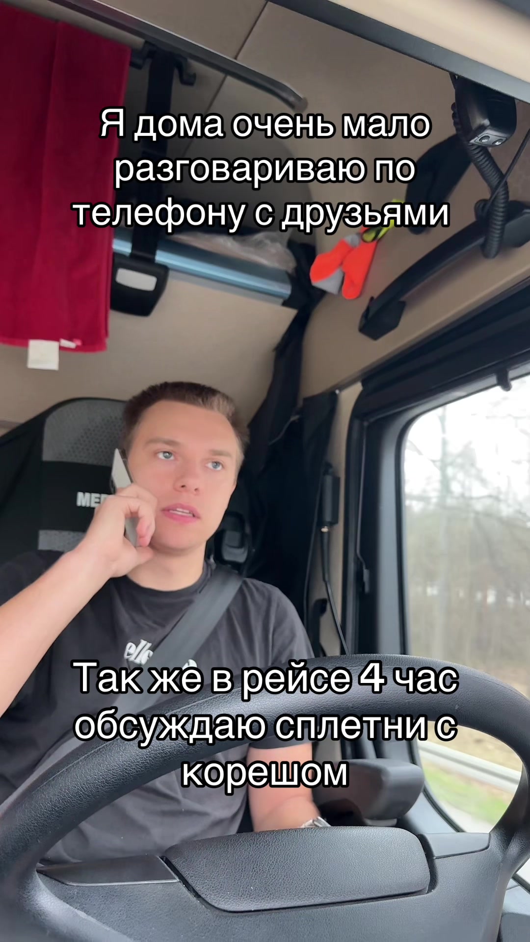 @vlad_dalekobijnik52