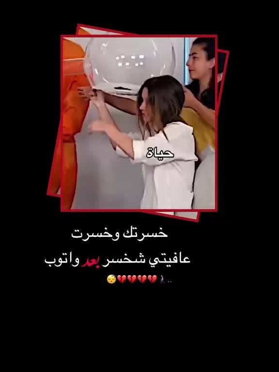 @ـ حــ⃪͢ۦـَياةَ𓄄•.١