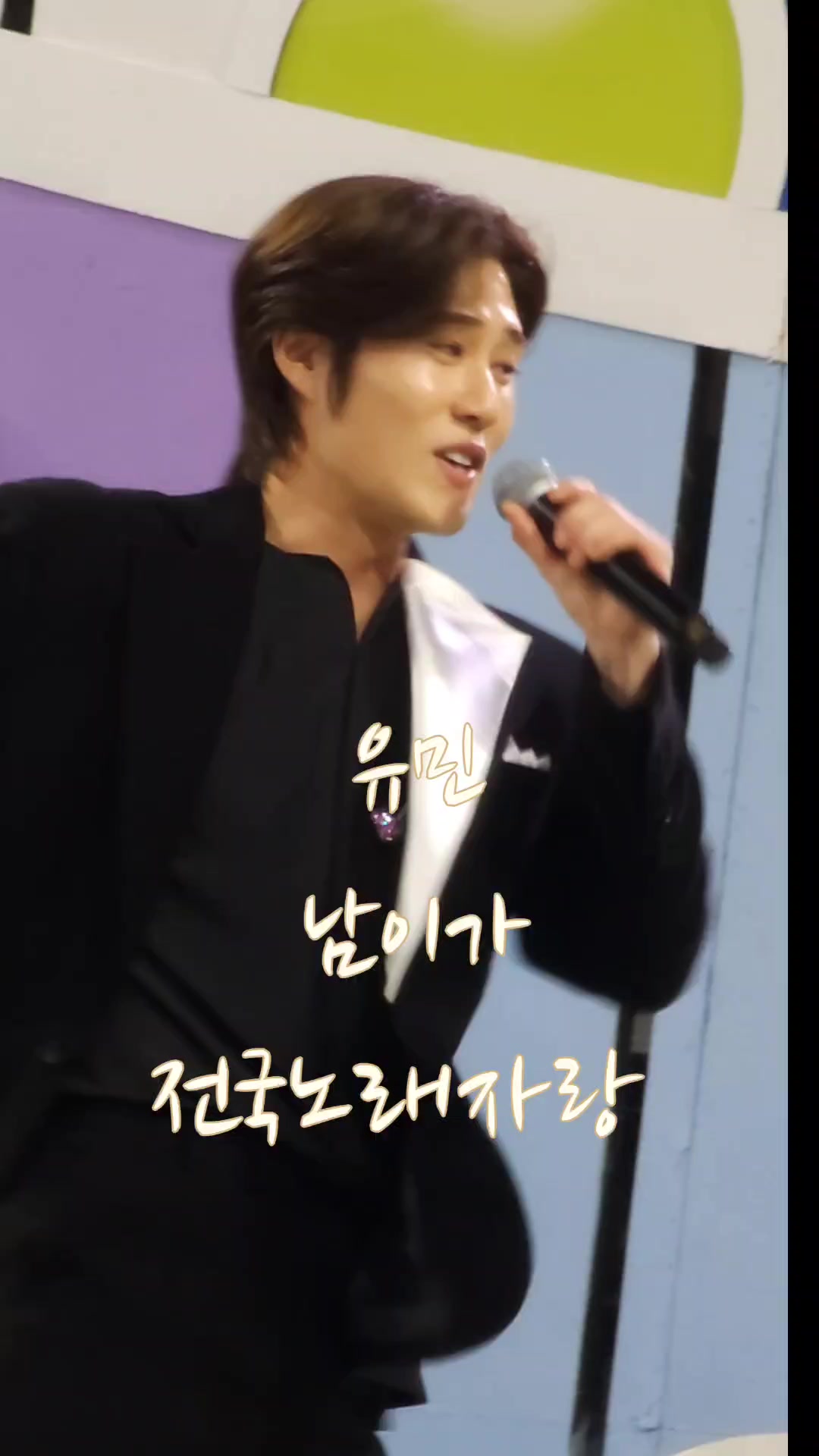 @유명숙 tv