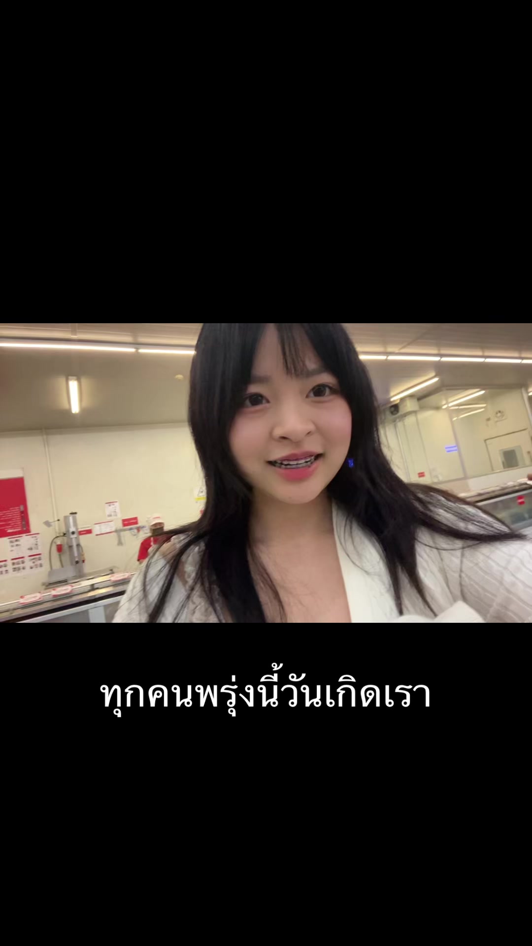 @ผักกาดอ้วน