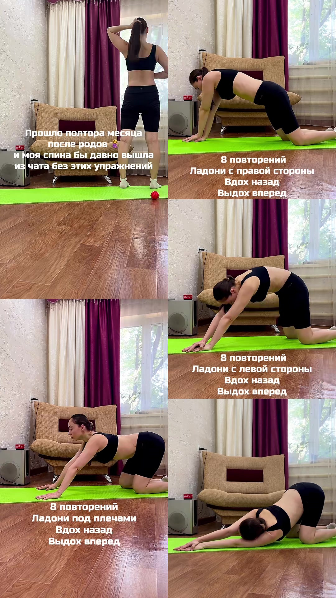 @Тренер Зульфия