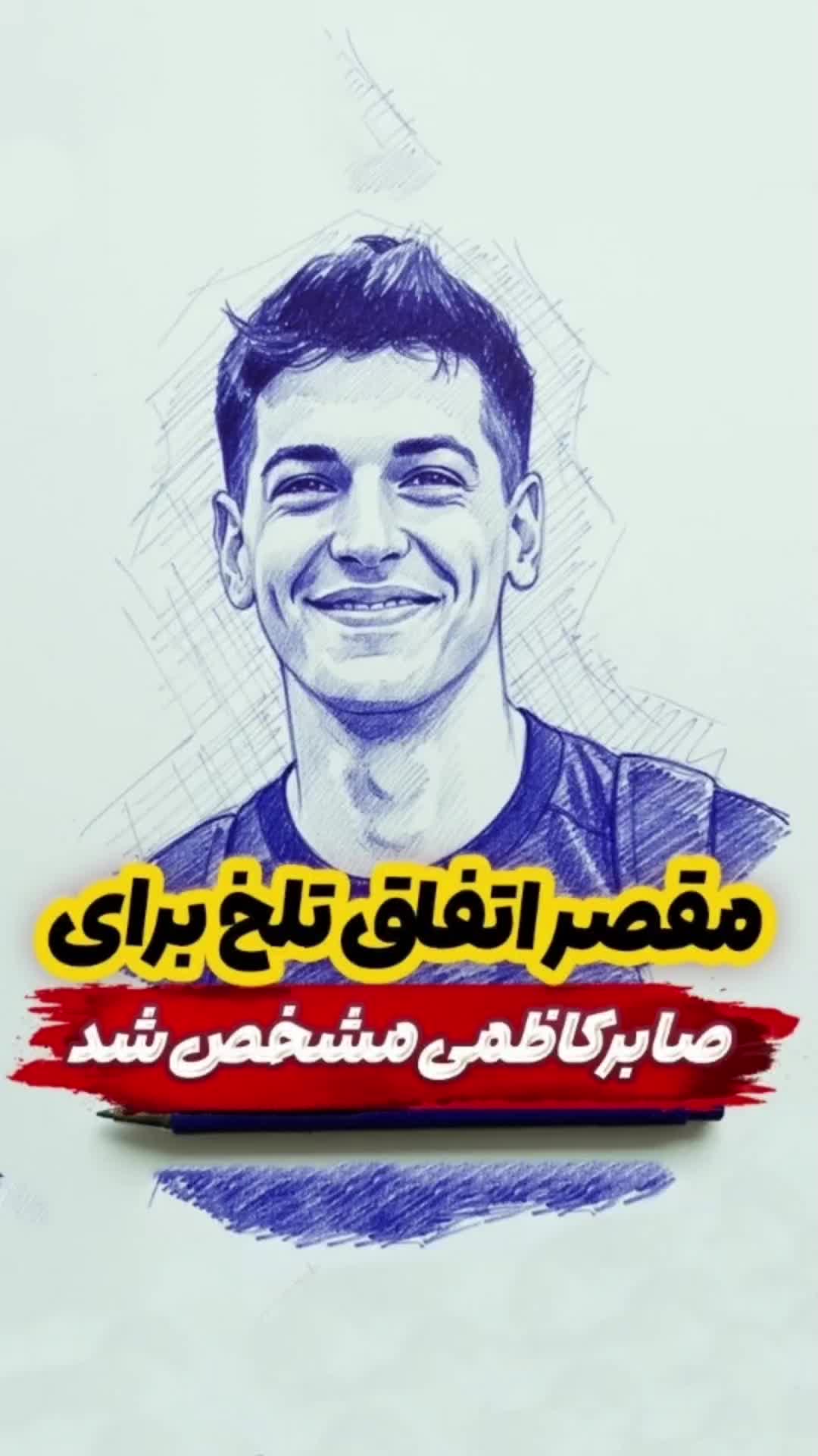 @فکت مغز