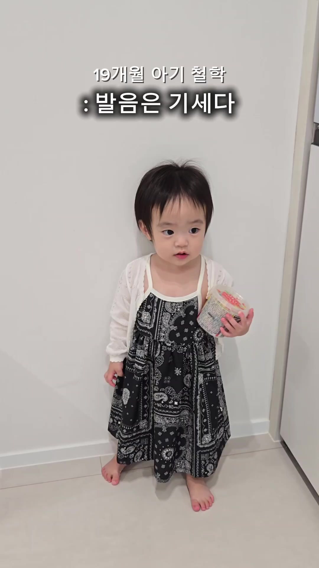 @시아가는。·͜·。시간