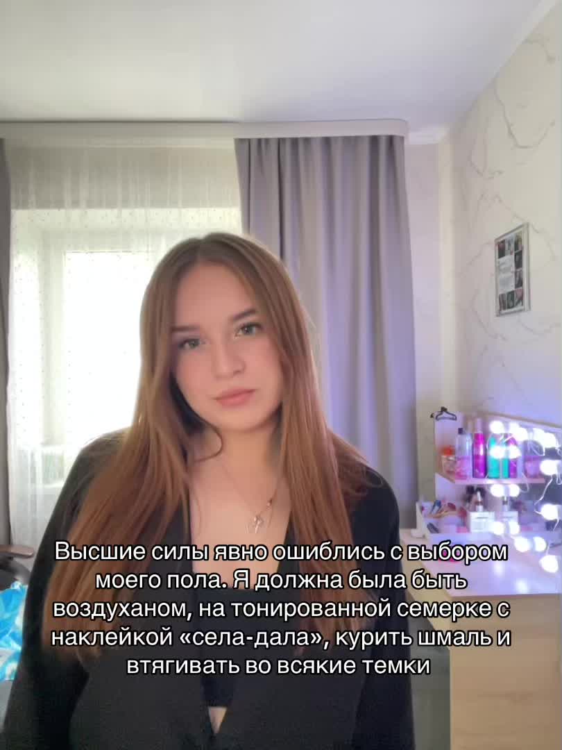 @Yulichkaaa💋