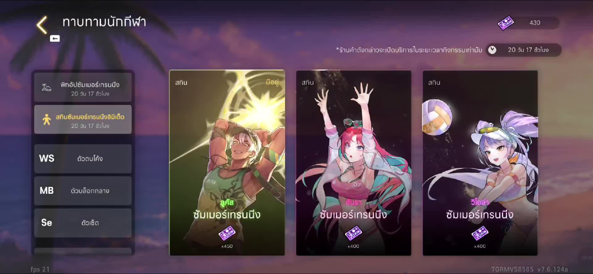 @NN_TS