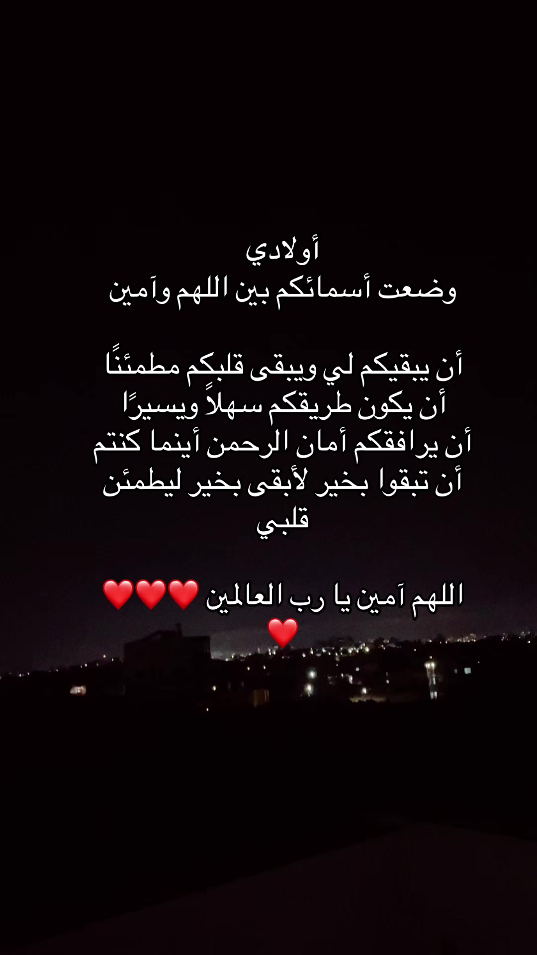 @Eman ahmad