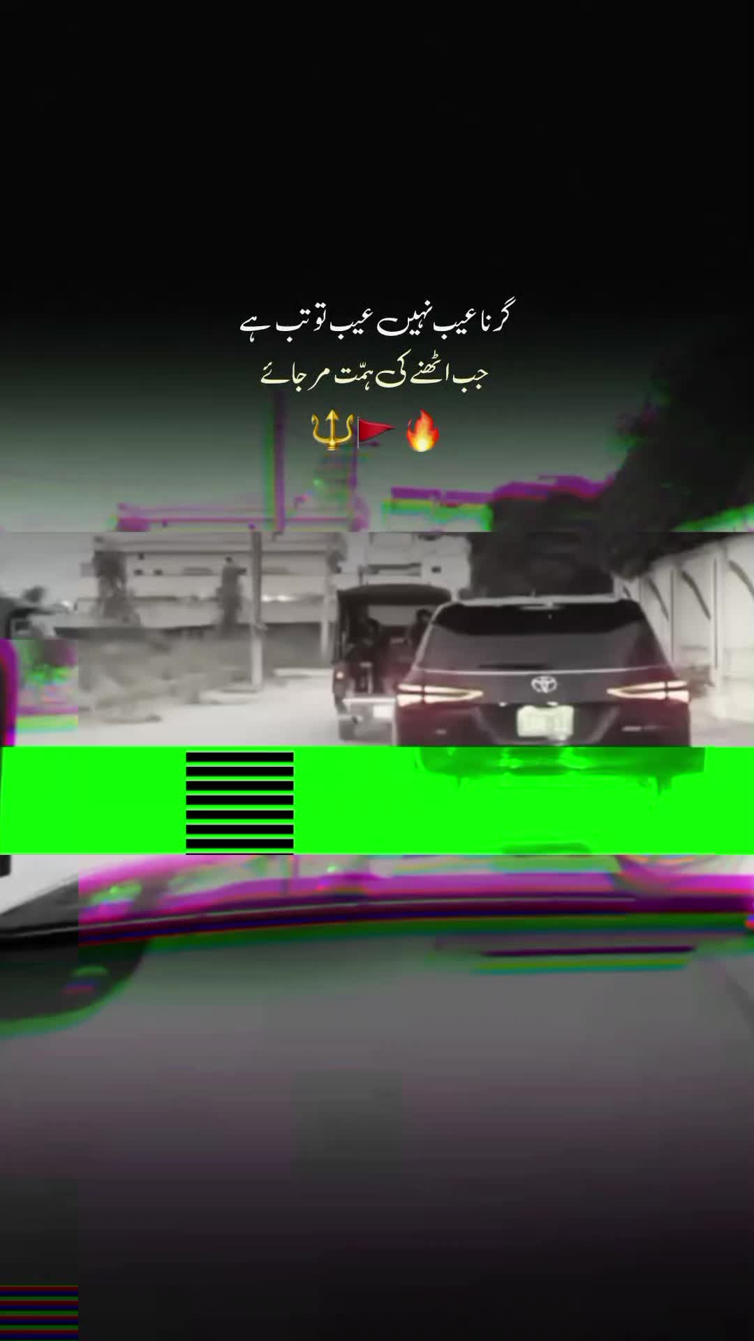 @احتشام بھٹی 👑