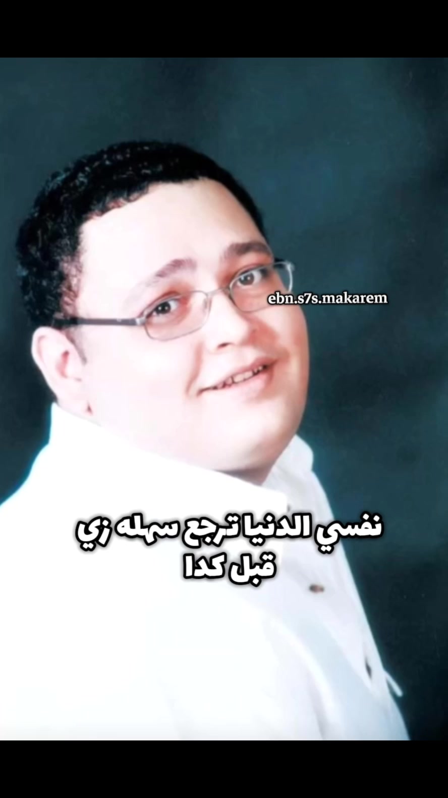 @ابن سحس مكارم