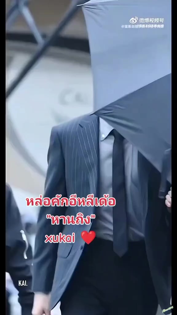 @Alaso 💗❤️ ของข่ายคนเดียว