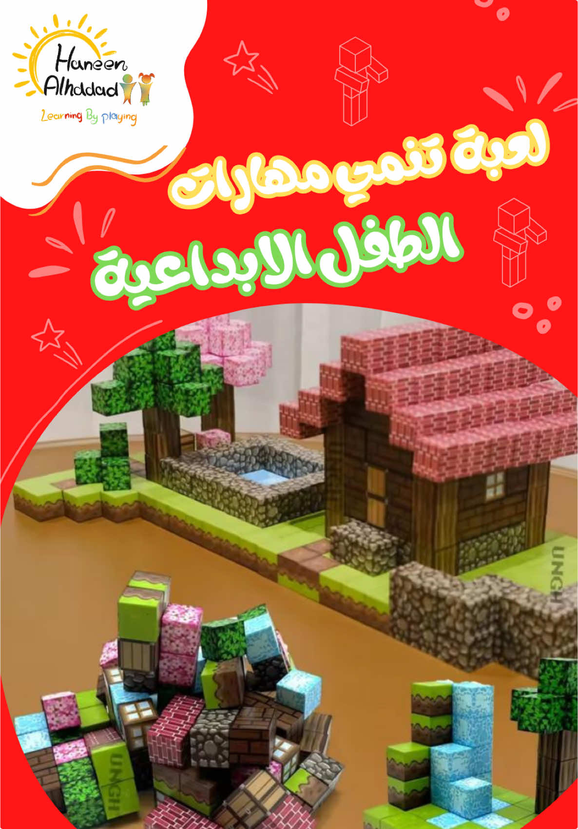 @Ms.HaneenAlhddad