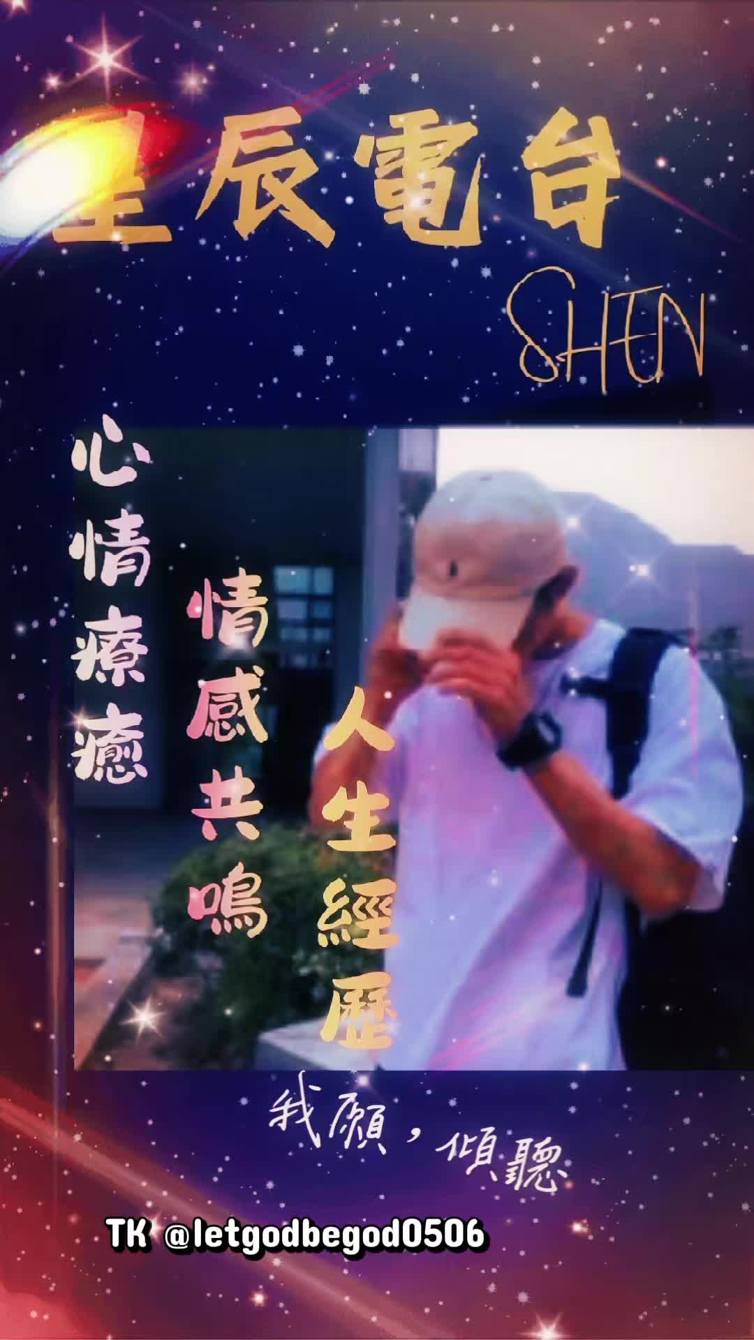 @🌙驚鴻✨