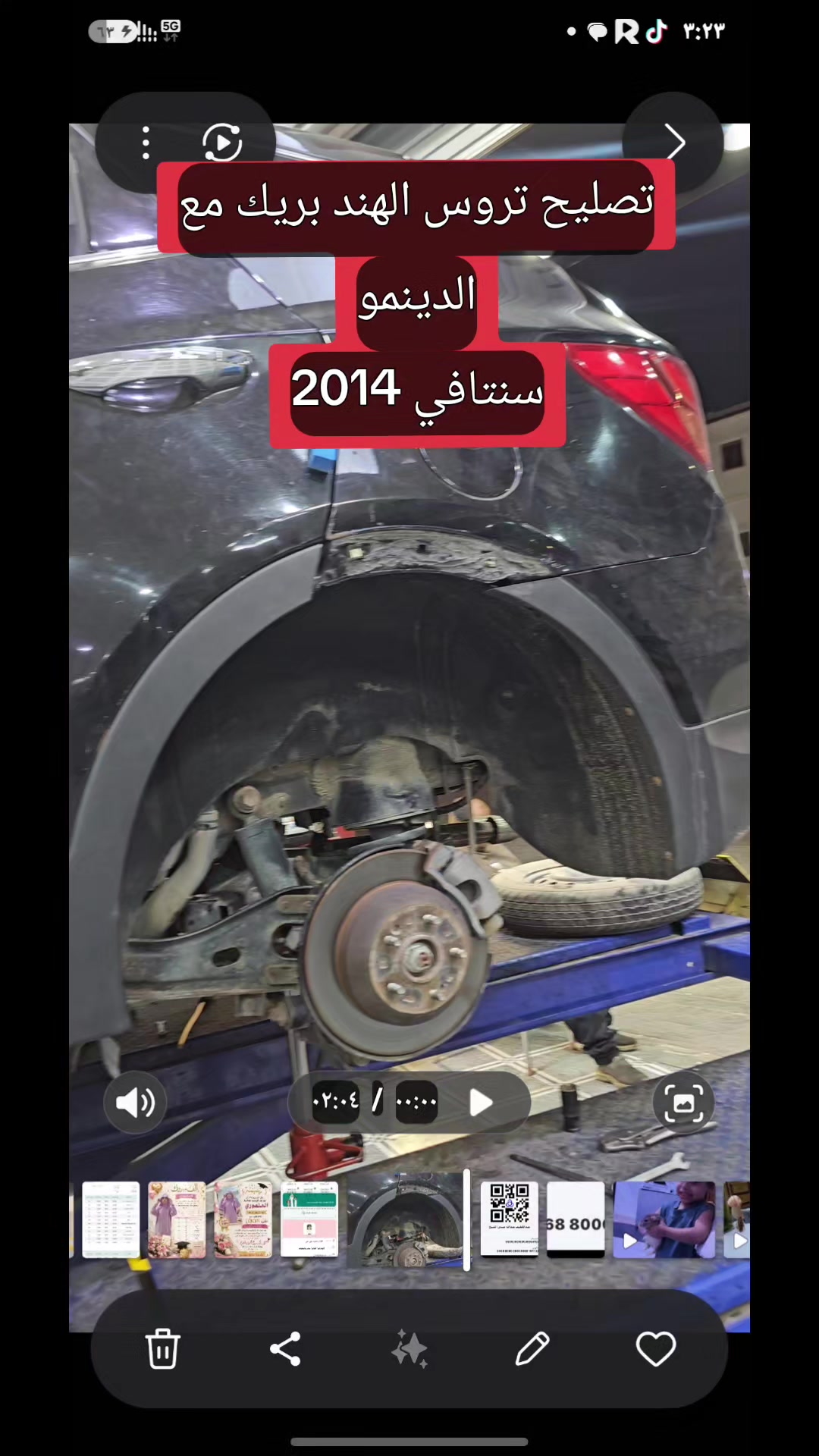 @المحترف لصيانة السيارات♕♕