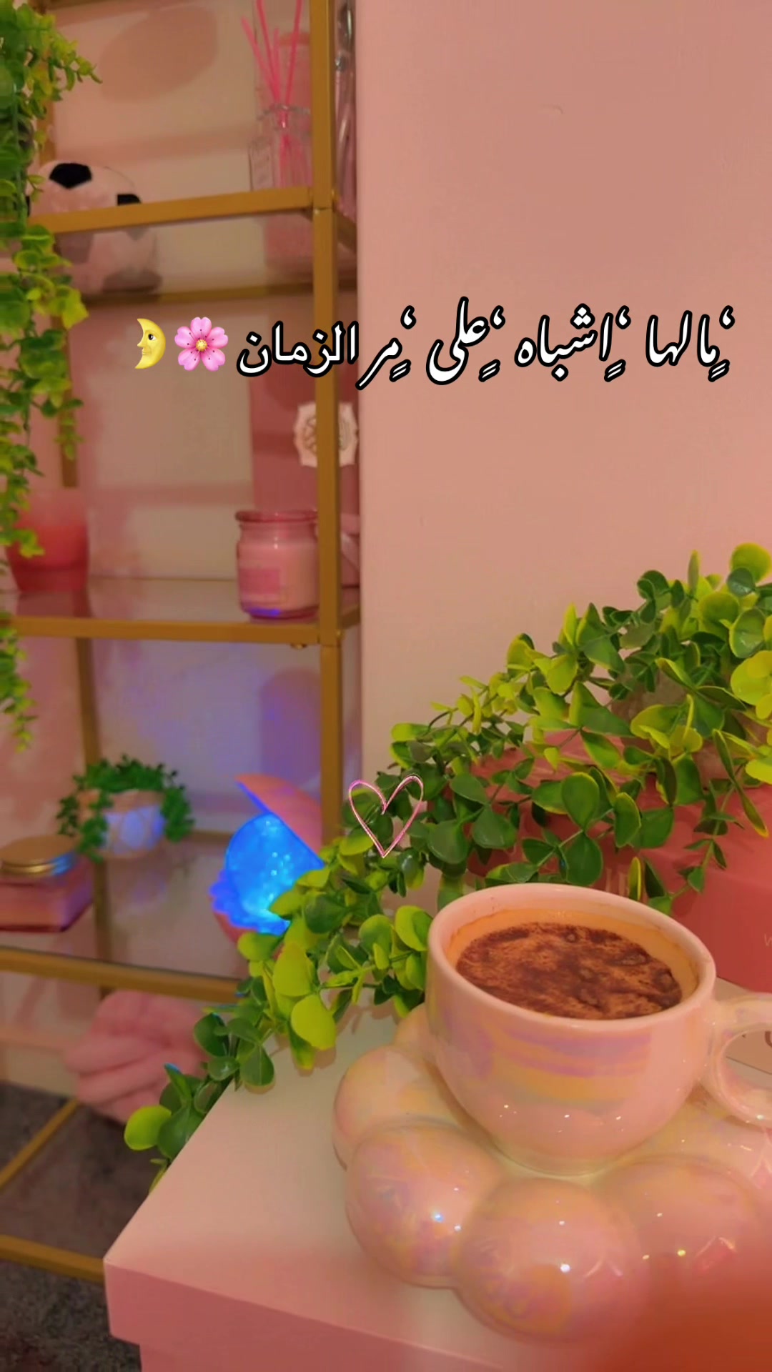 @Ghadeer🥀