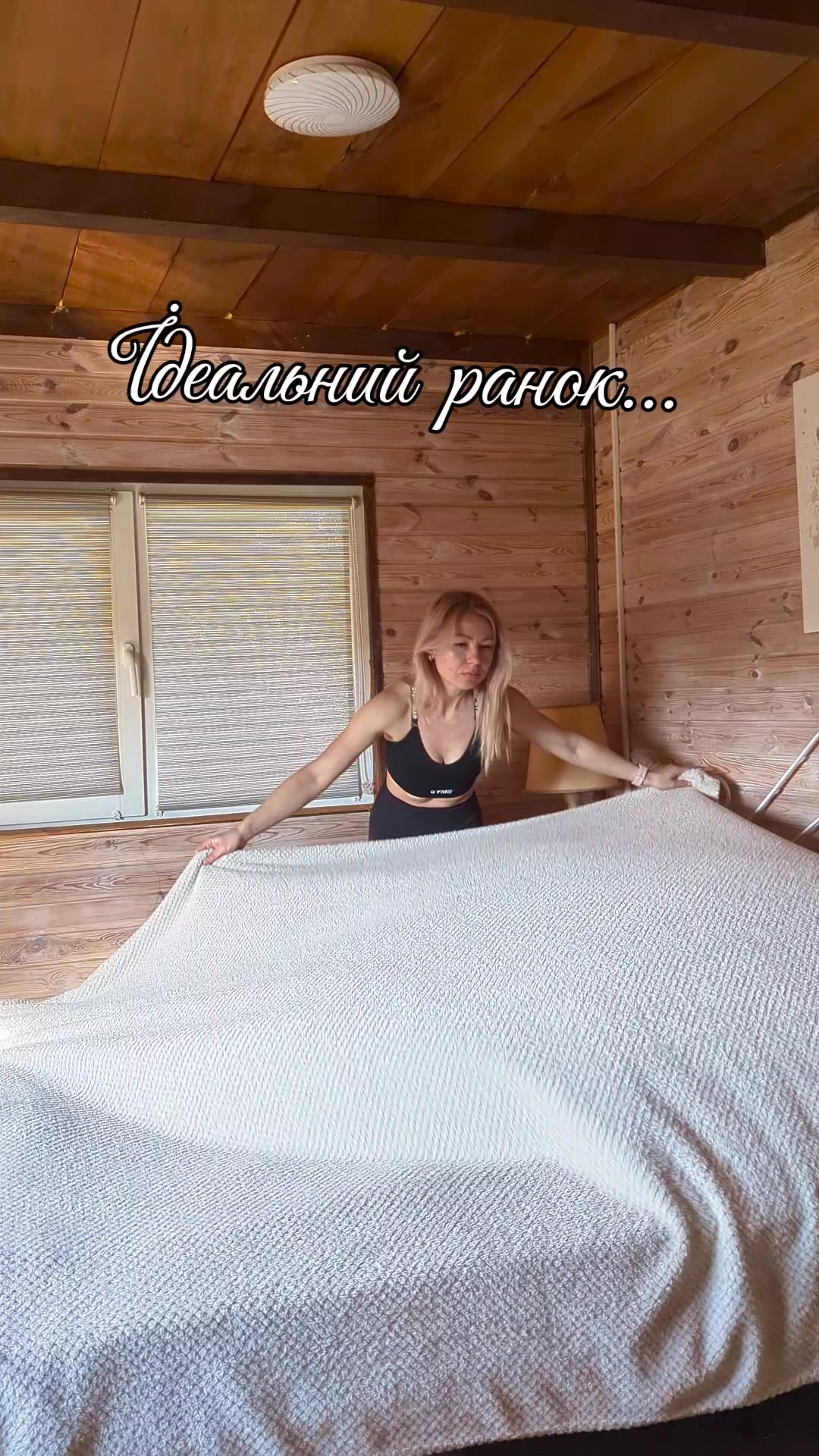 @Євгенія❤Бодіфлекс