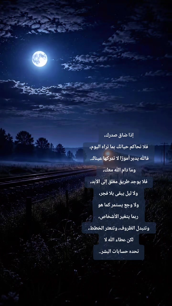 @☁️🇸🇦🤍
