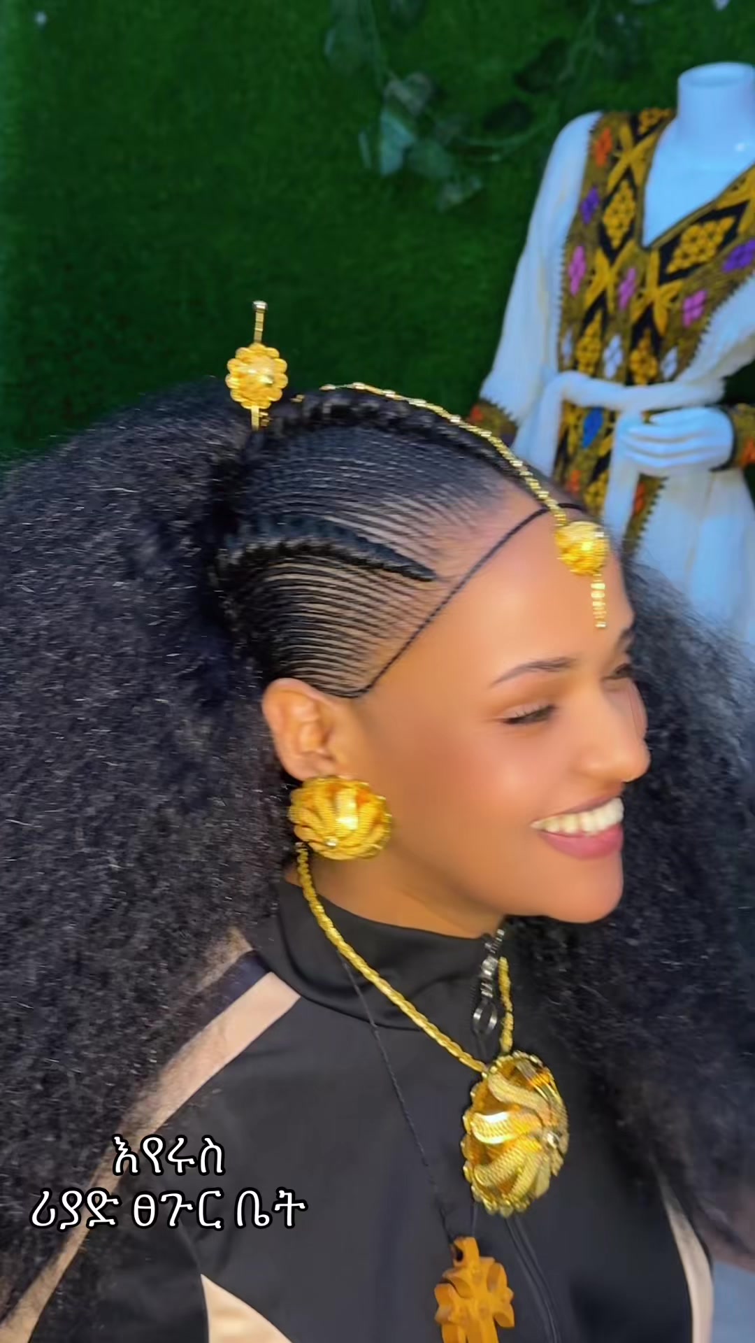 @እየሩስ የውበት ሳሎን &ሓበሻ ክዳውንቲ