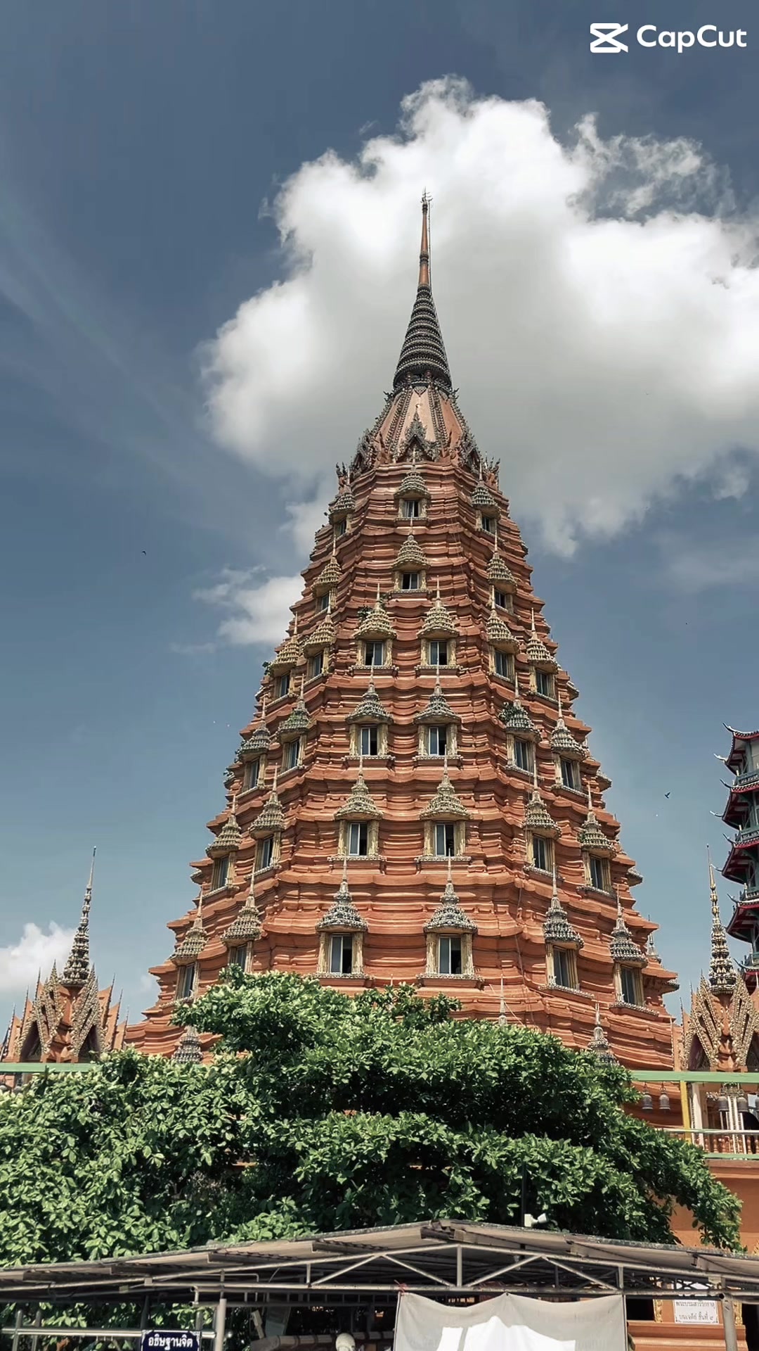@เมษ