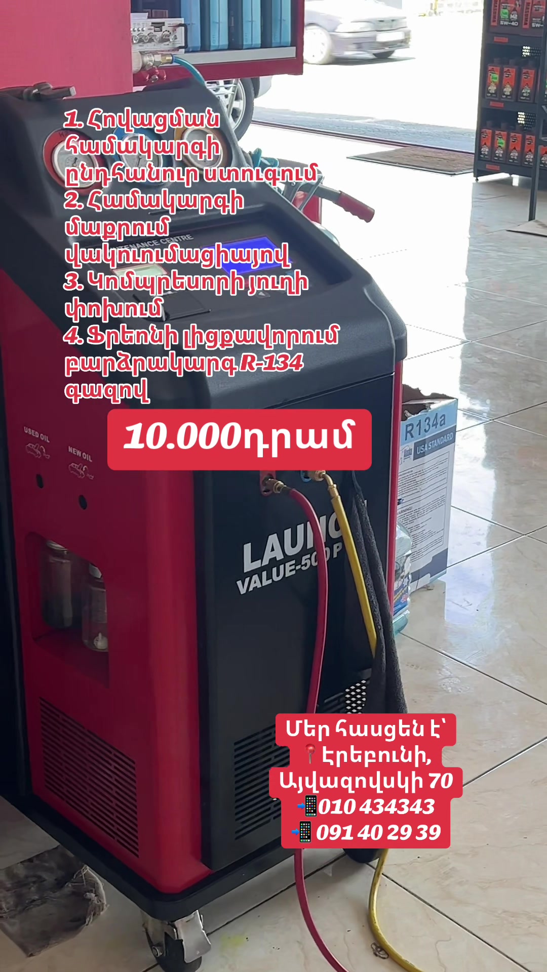 @Aka oil