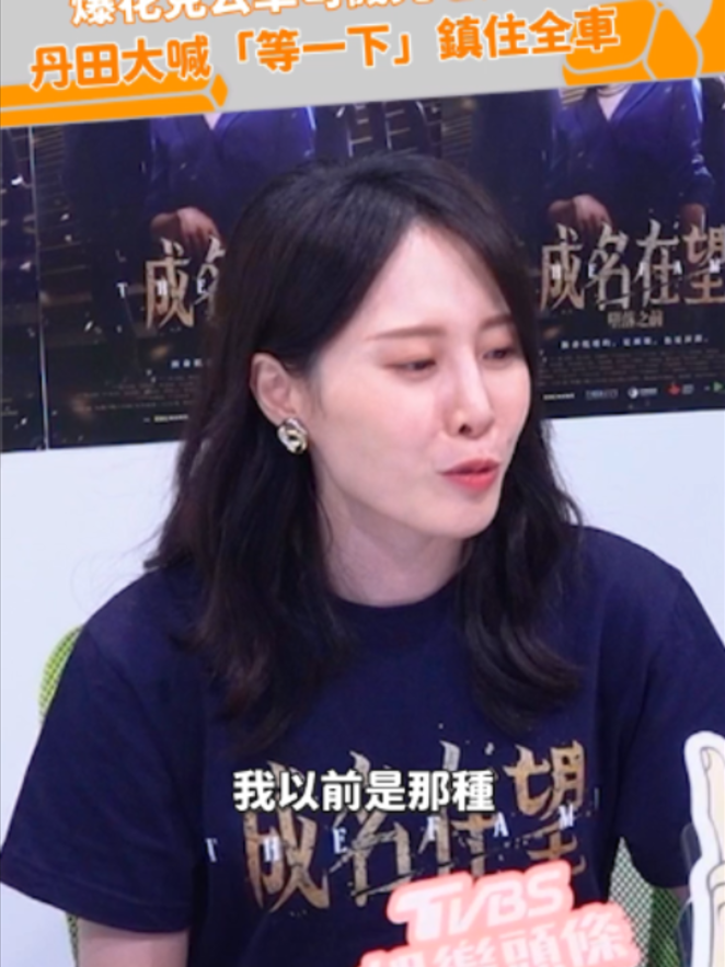 @緯來新聞網
