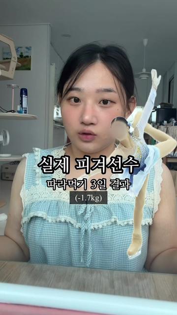 @융감하게 bravelyyoon