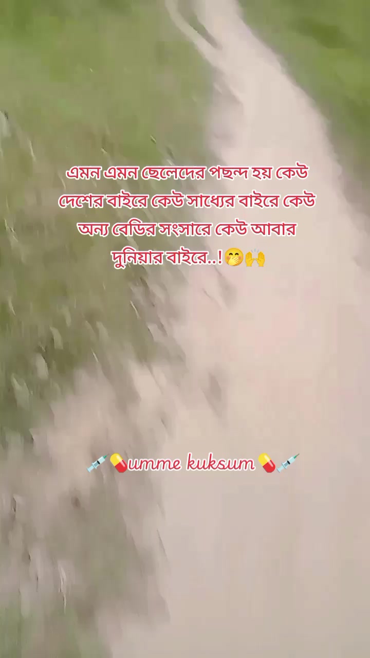 @💊💉Picchi__Nurse💉💊