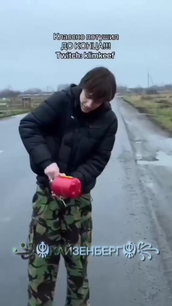 @꧁☬ХАЙЗЕНБЕРГ☬꧂