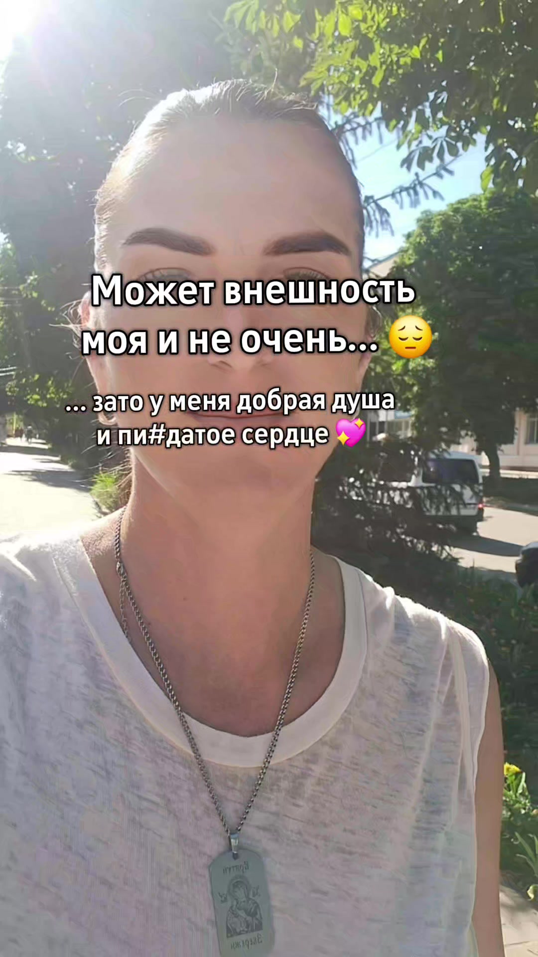 @Катерина Діброва Жужа🤫🤭☺️