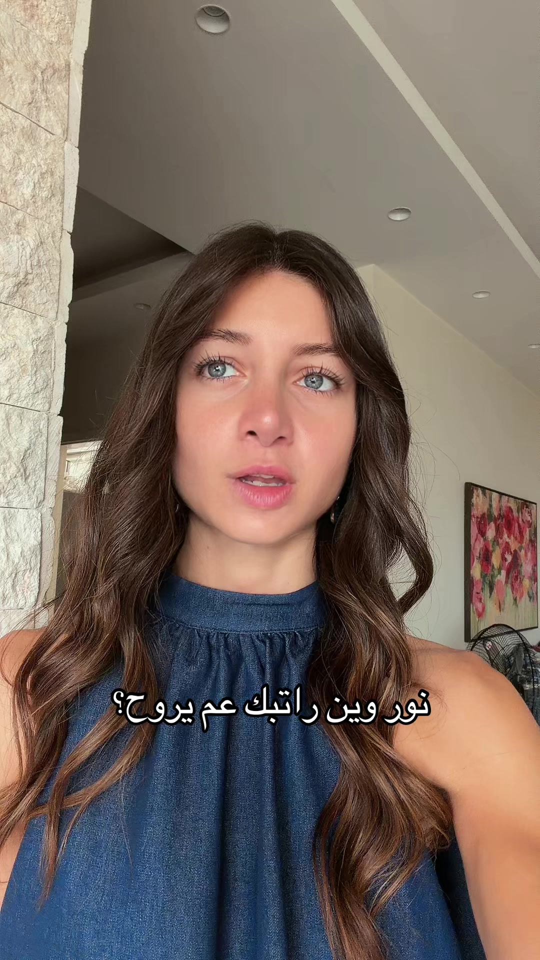 @Nour Basma
