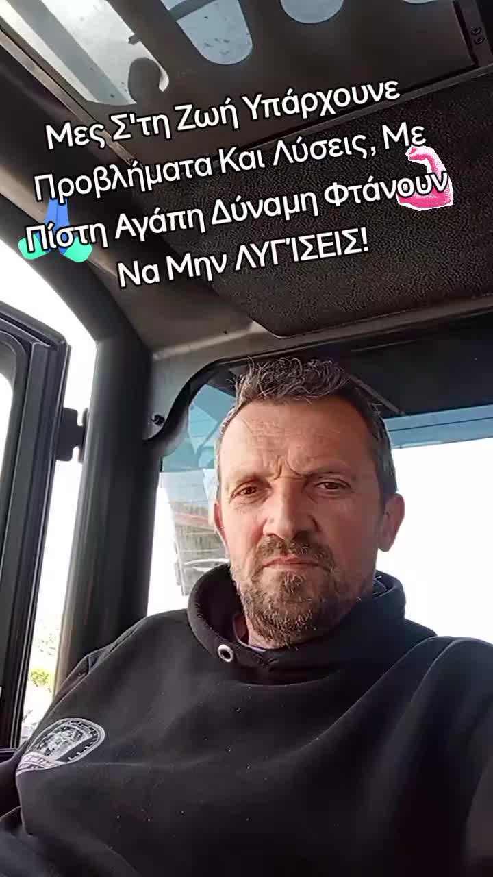@Konstantinos Fasidis