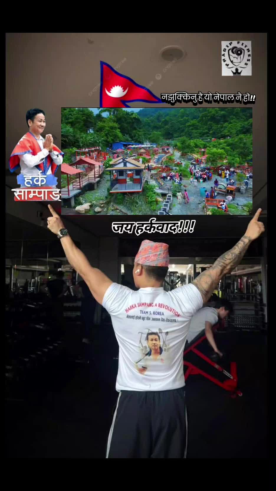 @Pradip Fitness🇰🇷🇳🇵