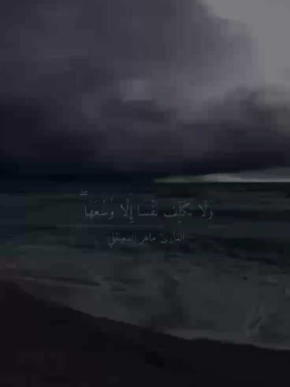 @بنت الشام 😌👑