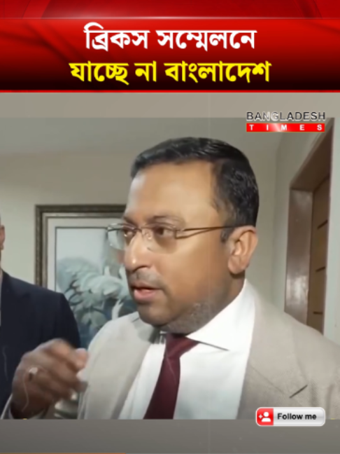 @Bangladesh Times