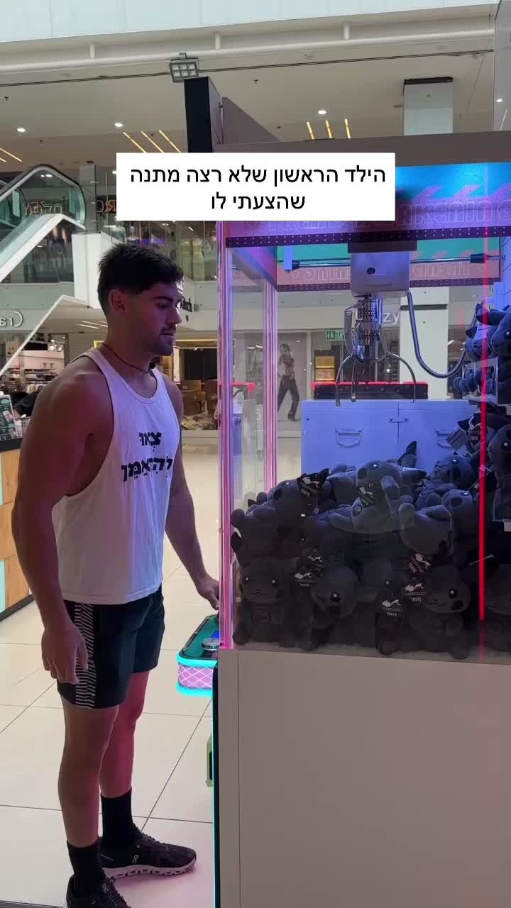 @Eliya Bonen // אליה בונן