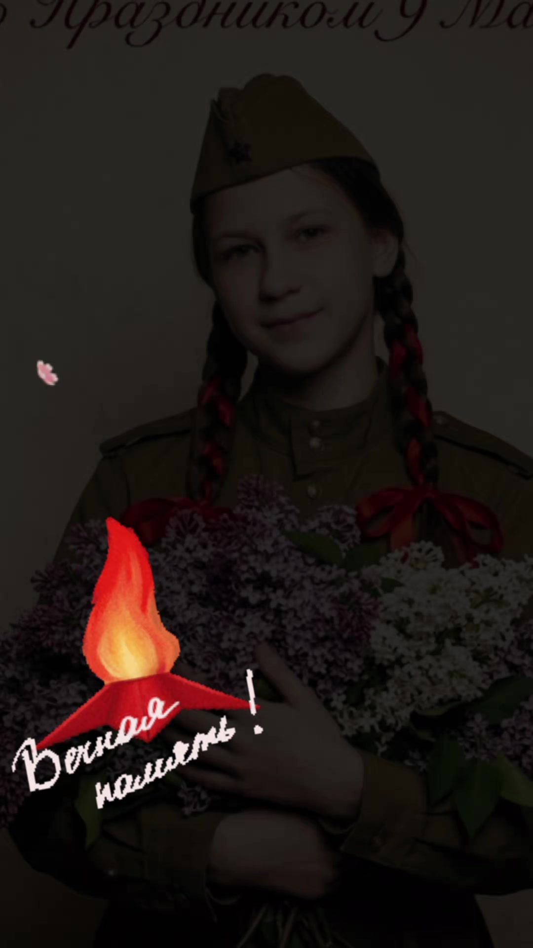 @🇷🇺Ирина Макарова154🇷🇺