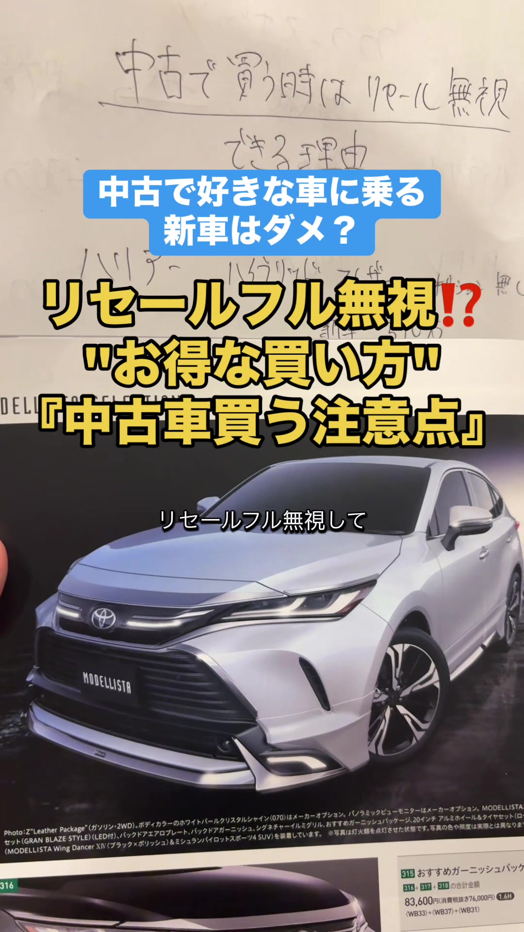 @ロールアイス🍨🚗