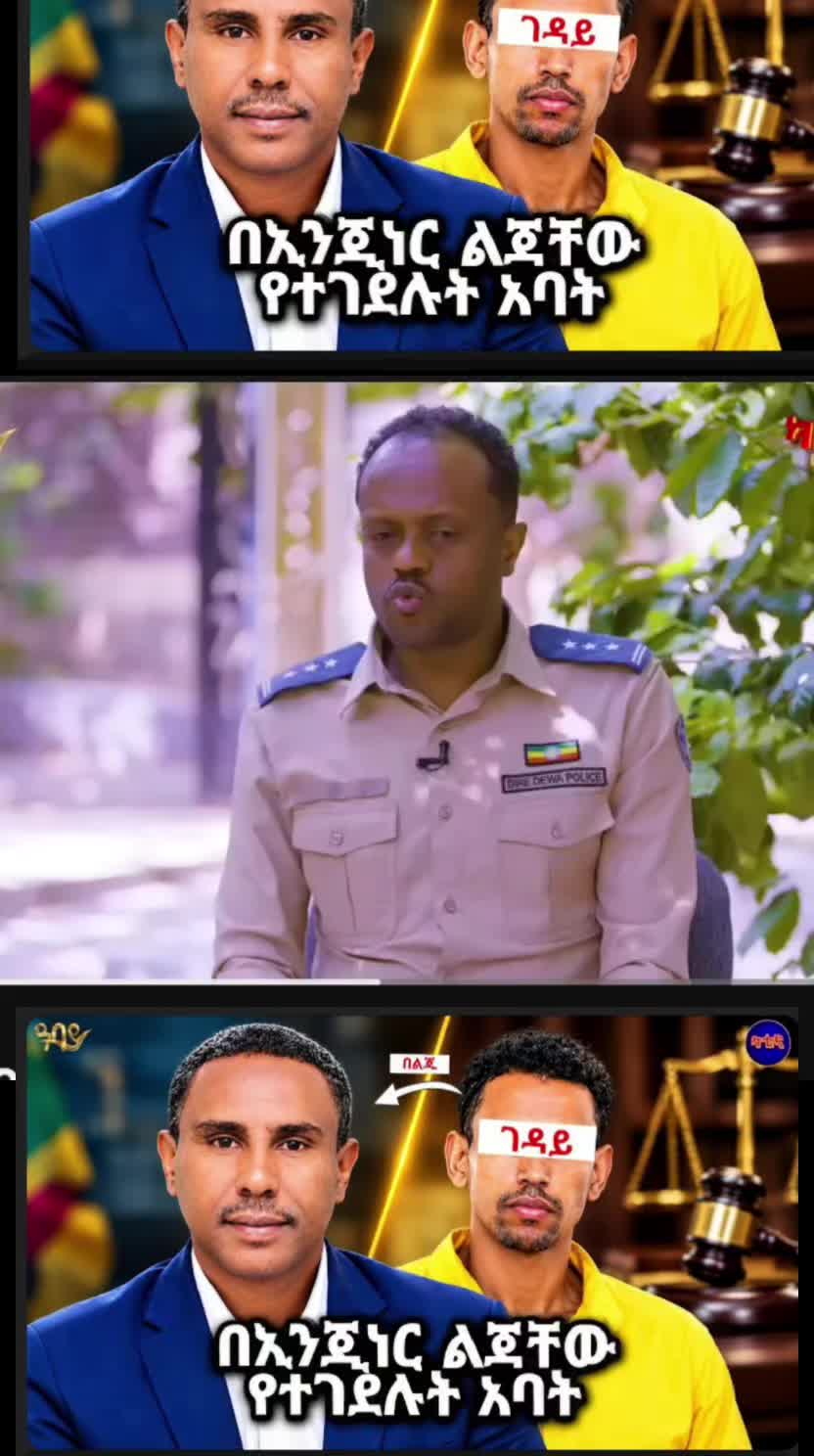 @ናቲ ሚዲያ እና ኢንተርቴመንት