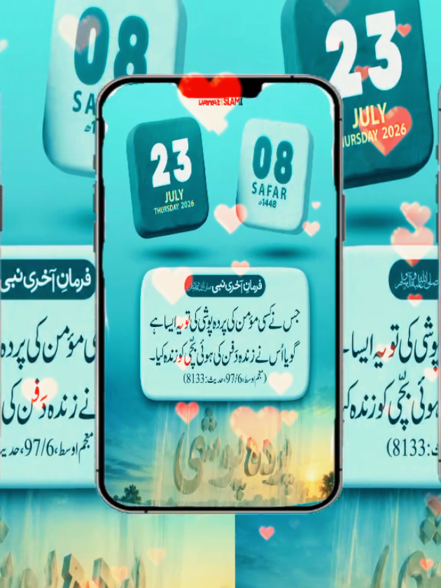 @viral_video_786