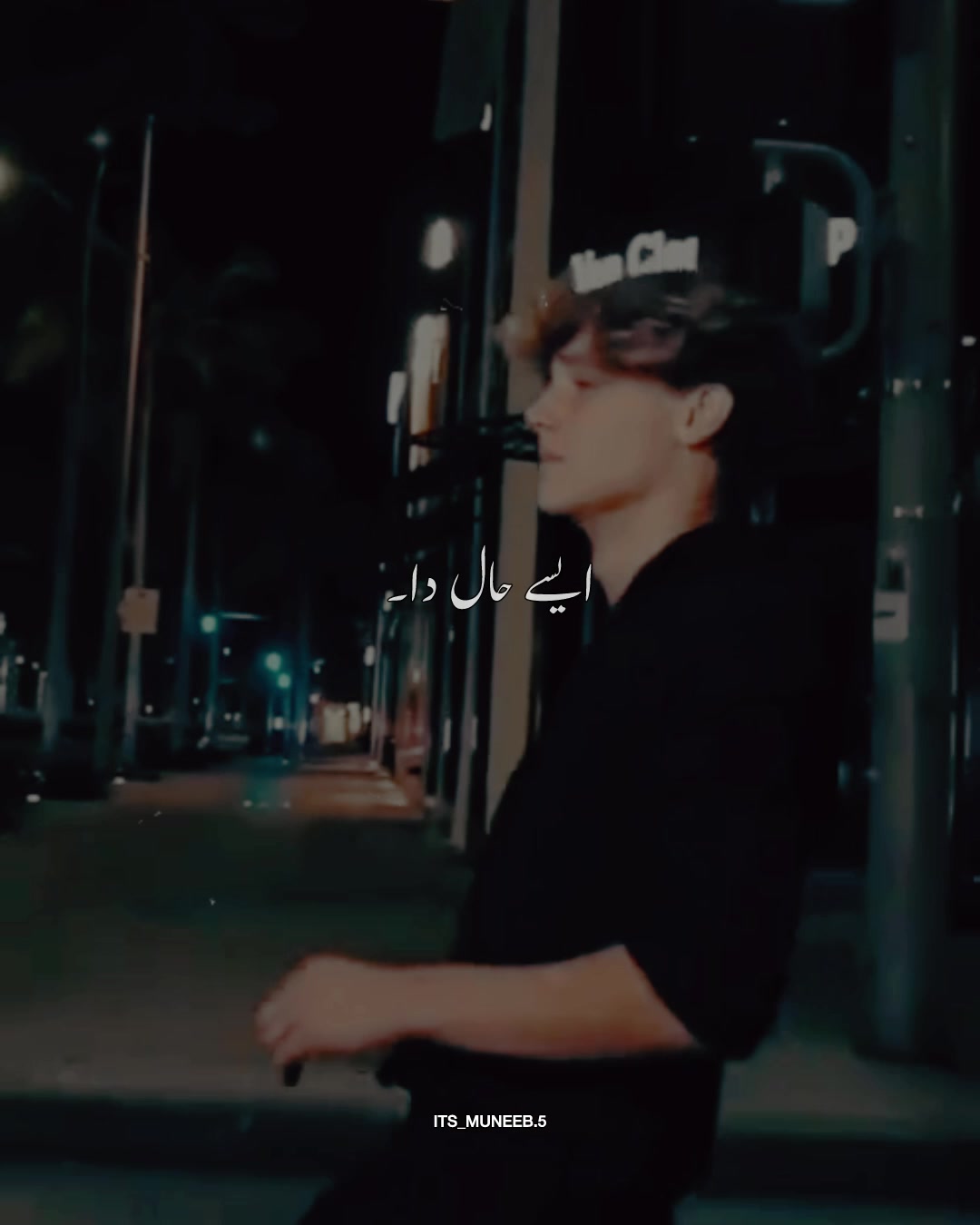 @Muneeb Jutt | Vibe Lyrics 🎧