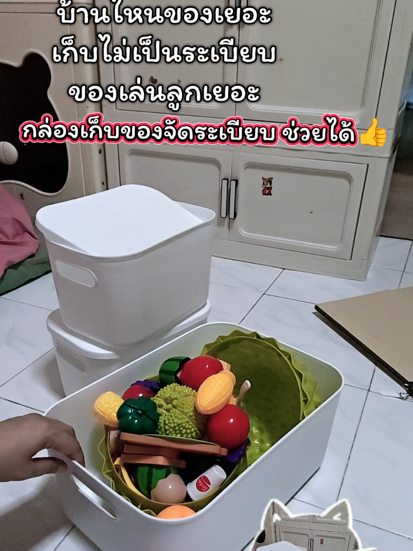 @แม่กิ่ง&น้องเฌอกรีน💚