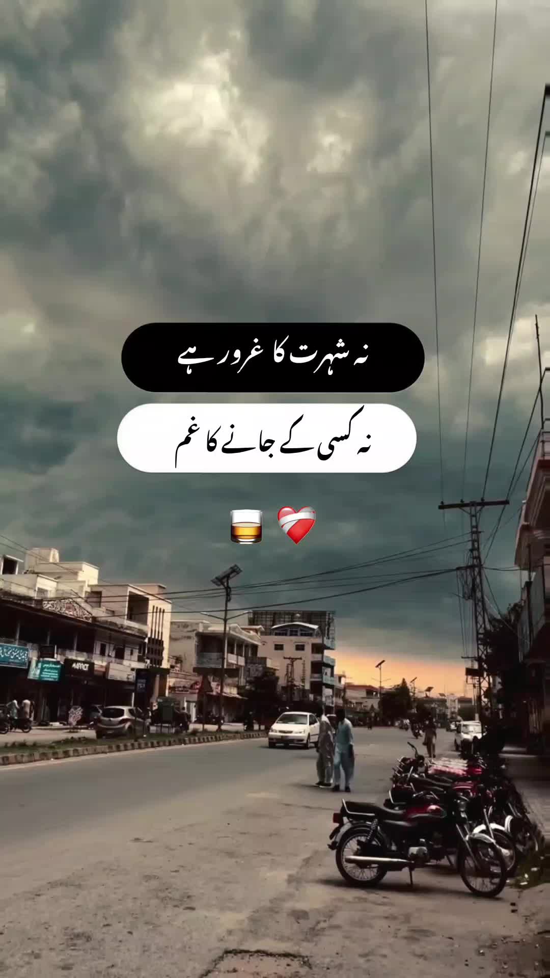 @🖤☬ ٹوٹا دِل ☬🖤