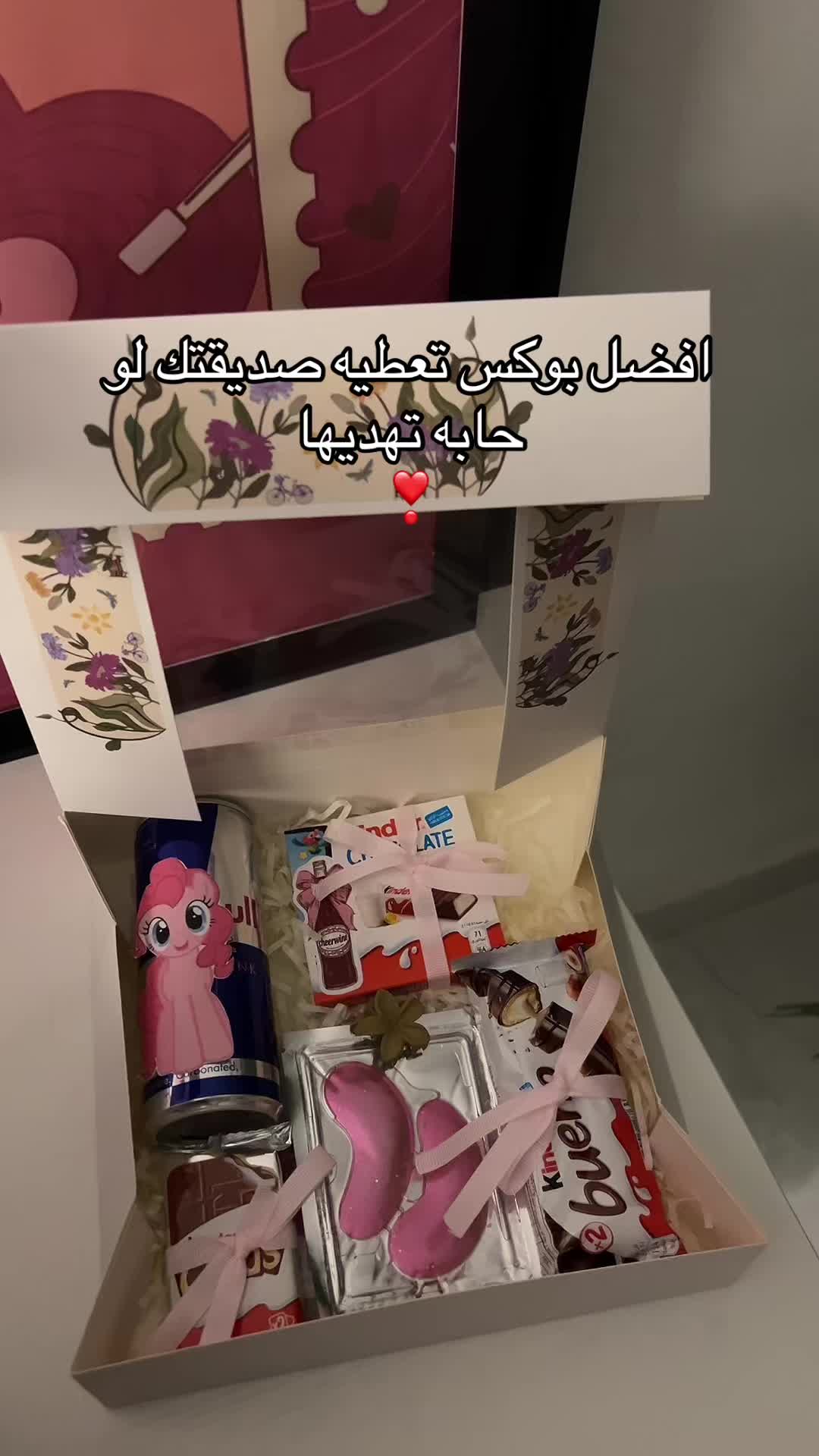 @متجر الأميره 🧜🏻♀️
