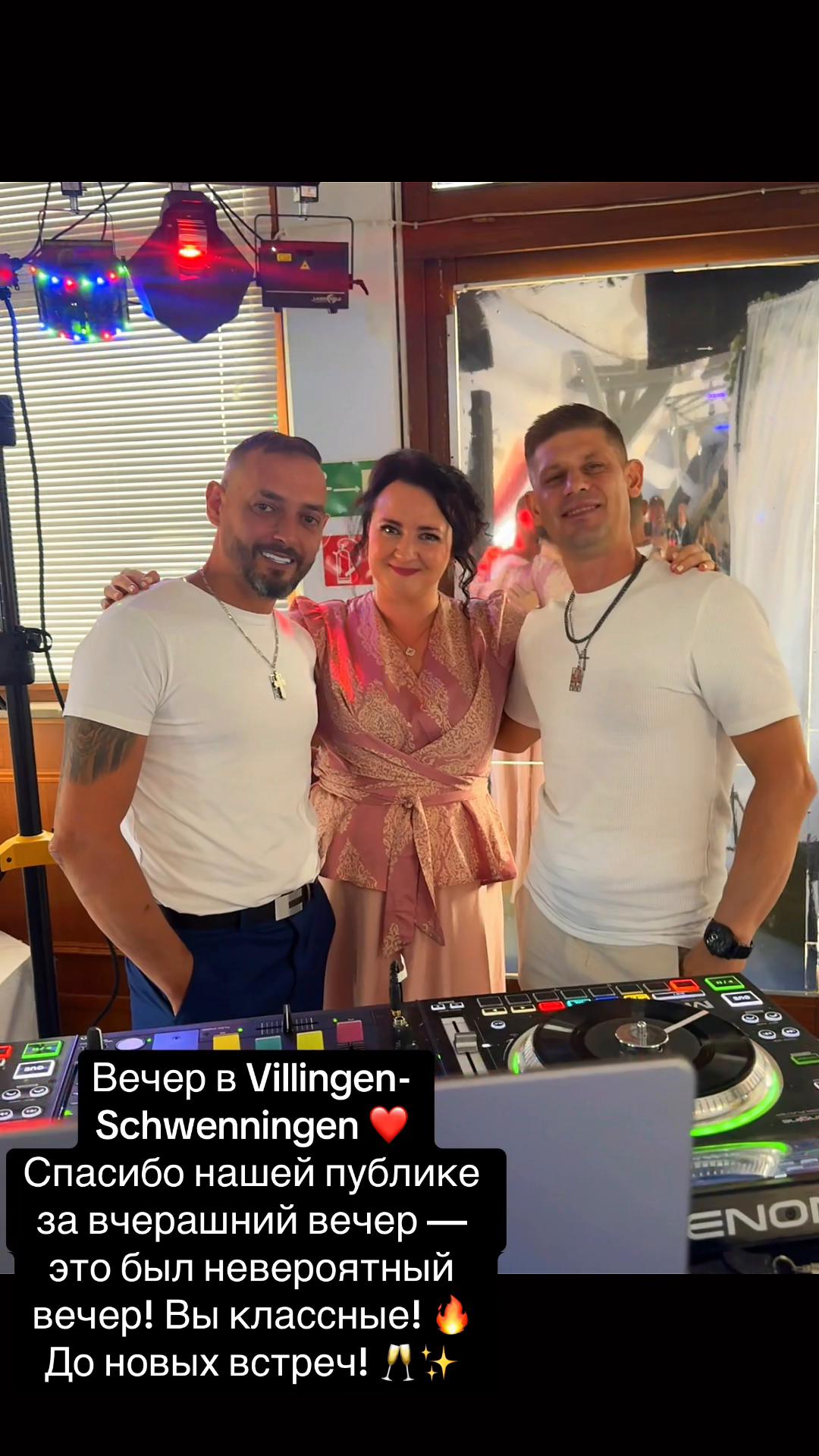 @💃🍾🎉Elena ведущая Team BTH