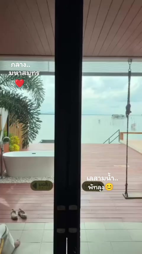 @นารียา