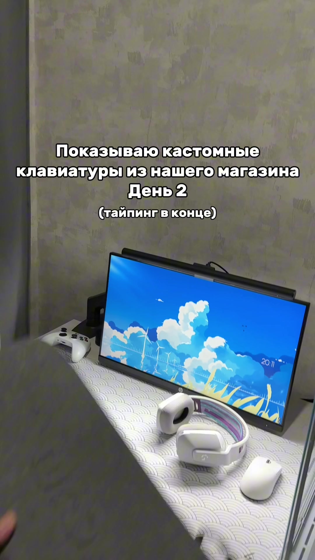 @RU Key