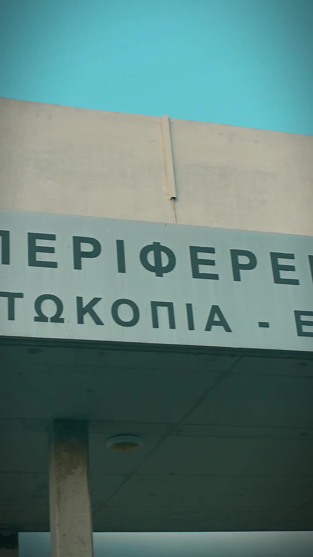 @AEK LARNACA FC