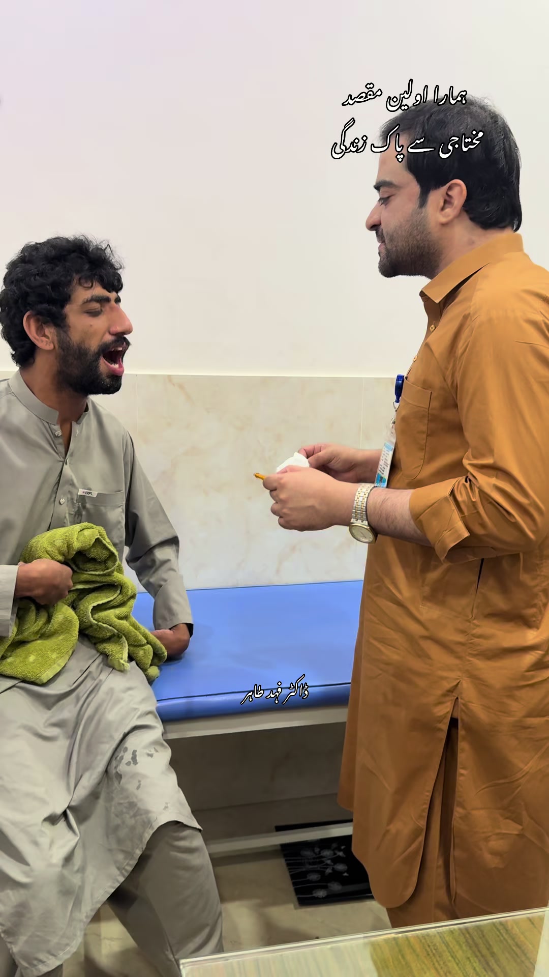 @Mr_physio 🇵🇰