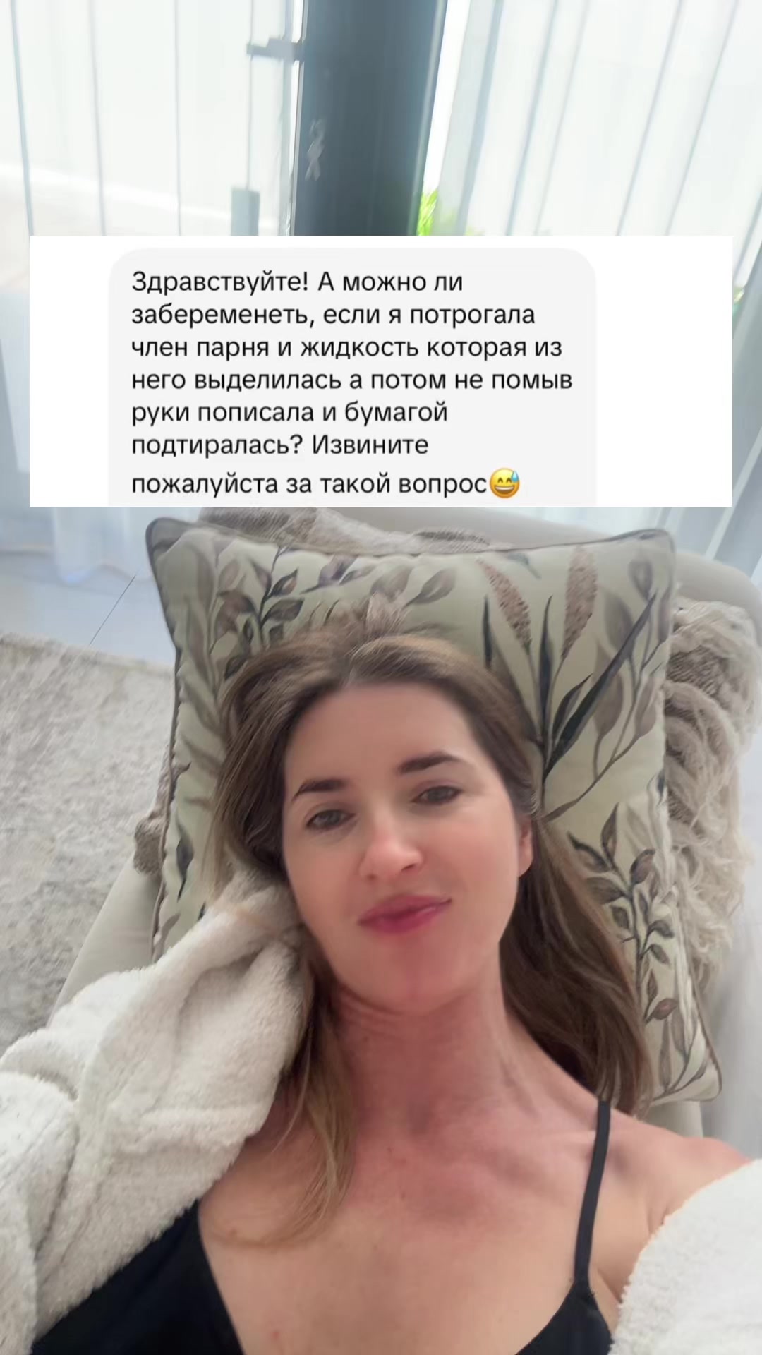 @МИНИСТР✨СЕКСОЛОГИИ
