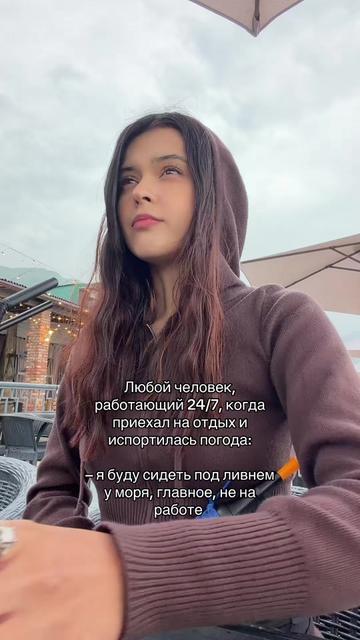 @тг: андреевна, если кратко🧿